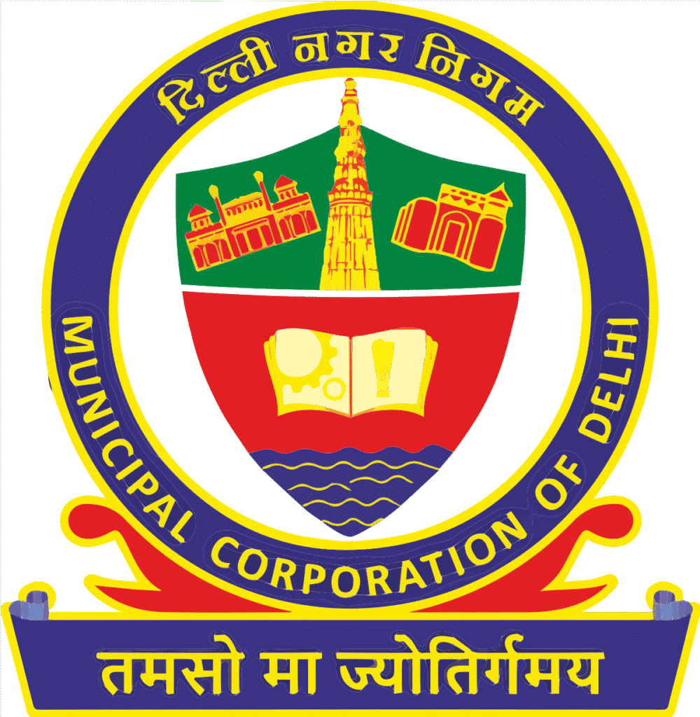 Municipal Corporation Recruitment ২০২৫